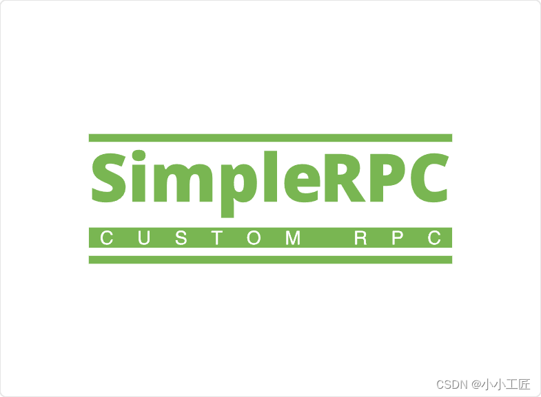 Simple RPC - 02 通用高性能序列化和反序列化设计与实现