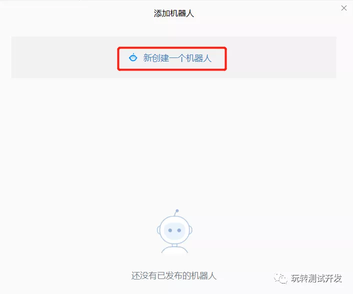 python：消息推送 - 企业微信机器人推送_使用webhook推送每日新闻python-CSDN博客