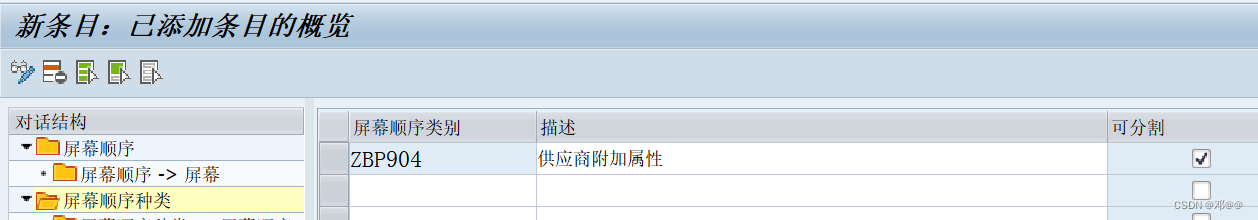 [外链图片转存失败,源站可能有防盗链机制,建议将图片保存下来直接上传(img-tPBW6fDh-1678846013056)(D:\学习计划笔记\增强\IMAGE\image-20220531162738970.png)]