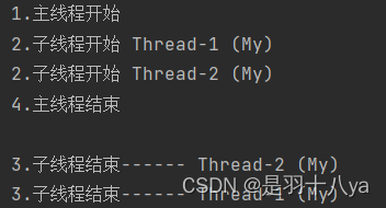 Python中的进程与线程、多线程、线程锁