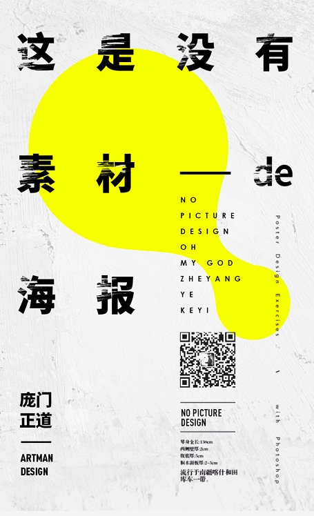 455_748竖版 竖屏