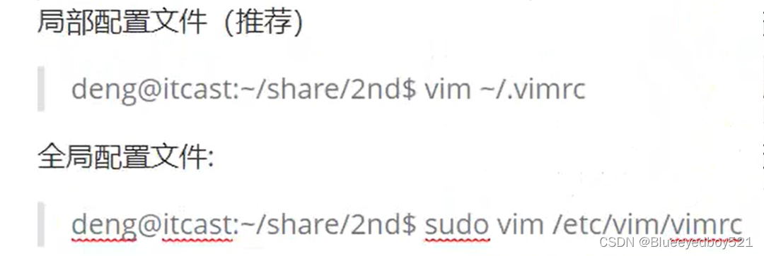 linux入门到精通-第三章-vi(vim)编辑器