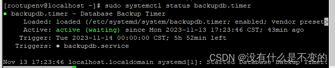 Linux系统上配置MySQL自动备份