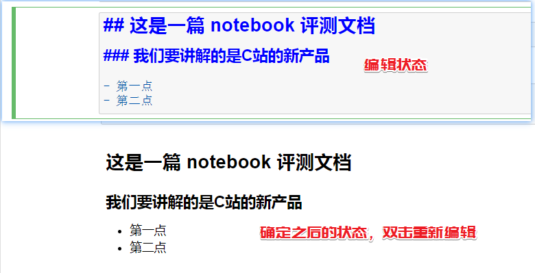 弹窗中的彩蛋！一款在线开发工具 JupyterNotebook｜Python技能树测评