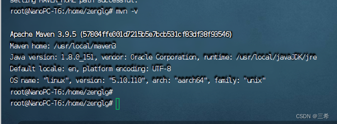 ubuntu22.04 arrch64版在线安装maven