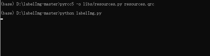 安装并使用labelImg标注数据集,yolo,VOC格式_哪个版本的labelimg可以切换voc和yolo标注格式-CSDN博客