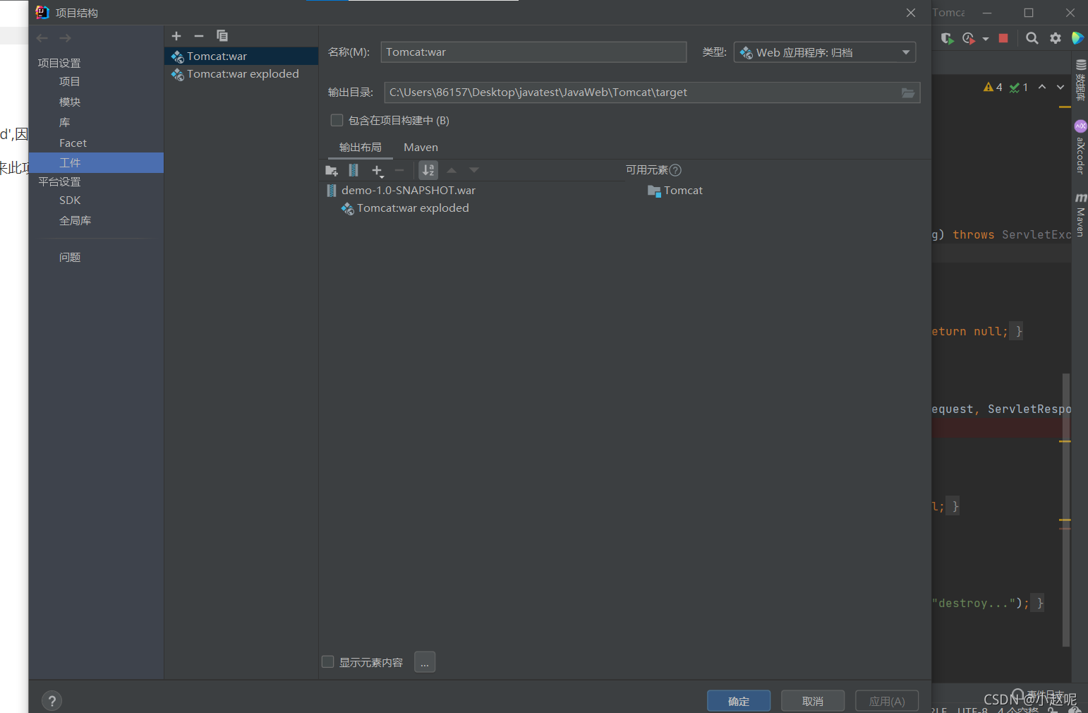 请添加图片描述