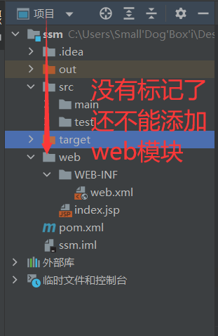 最近使用内置的tomcat7的出现的坑，启动报404问题？