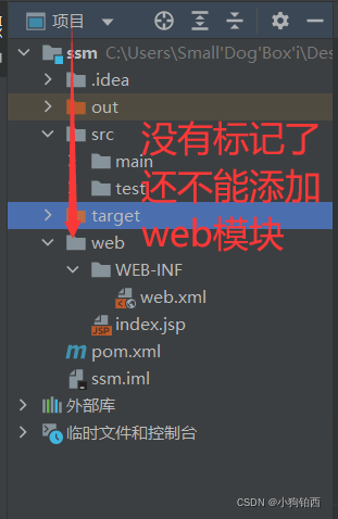 最近使用内置的tomcat7的出现的坑，启动报404问题？