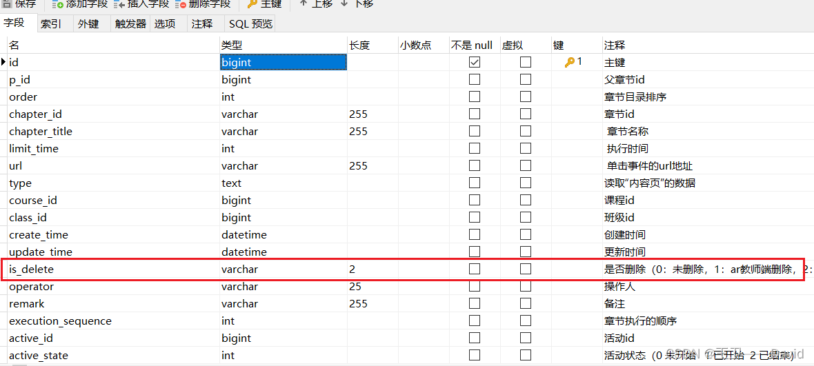 ここに画像の説明を挿入