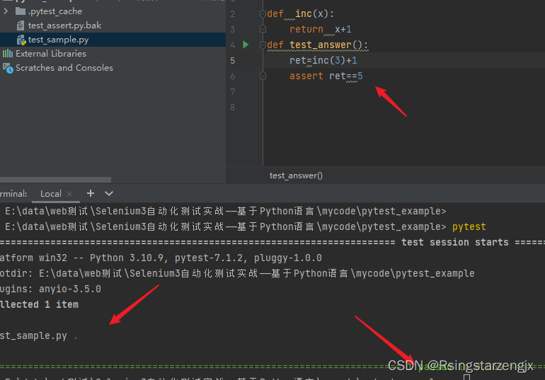 pytest笔记： pytest单元测试框架