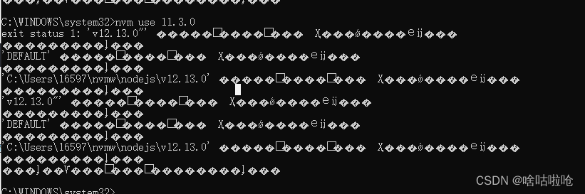 使用nvm替换nvmw作为nodejs的版本切换（亲测）