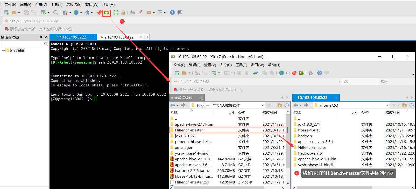 Hadoop之Hibench的安装配置（详细步骤）_hibench安装CSDN博客
