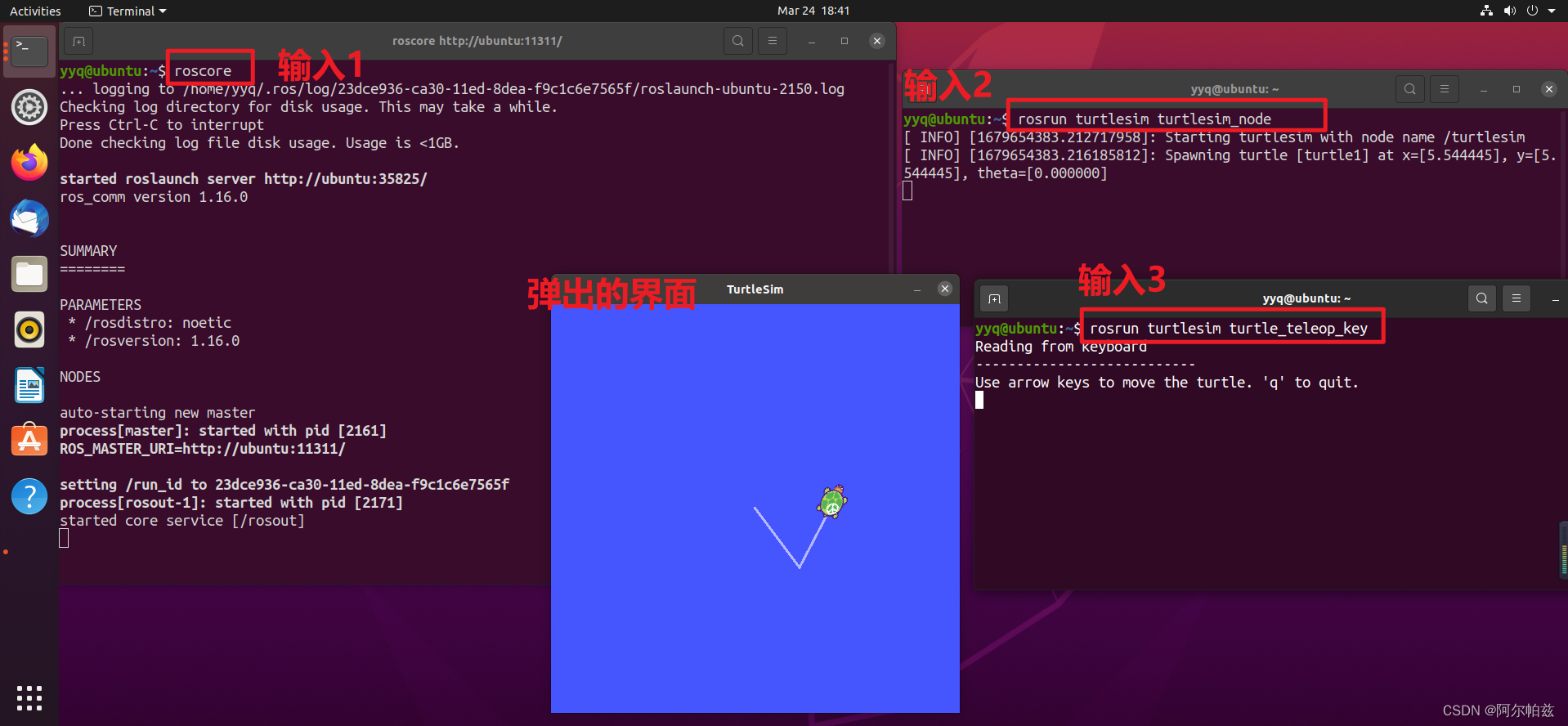 ubuntu20.04安装ros-noetic过程