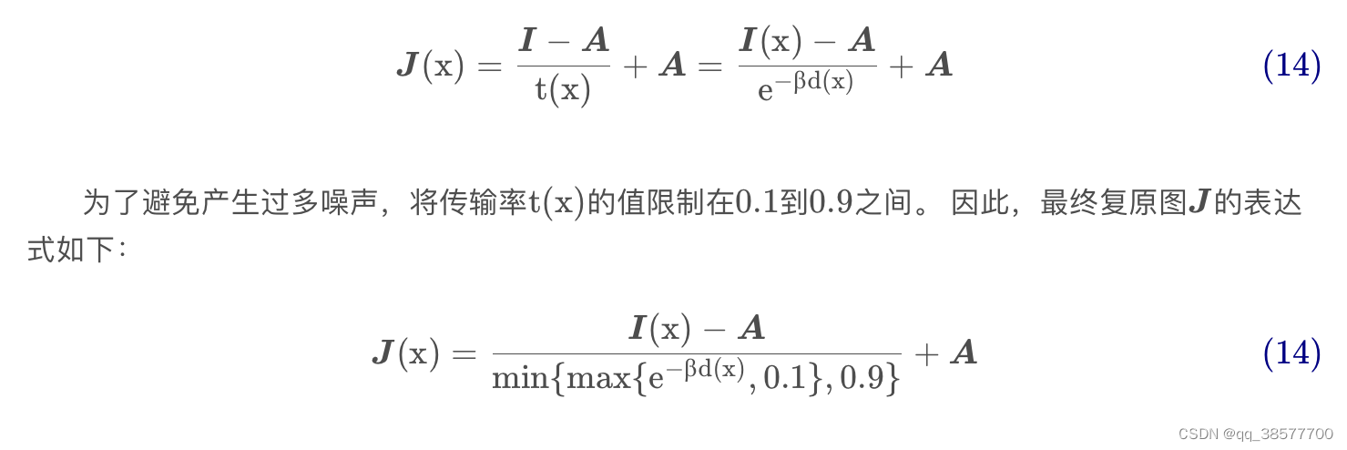 请添加图片描述