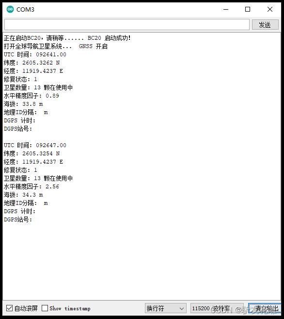 【雕爷学编程】Arduino动手做（193）---移远 BC20 NB+GNSS模块7