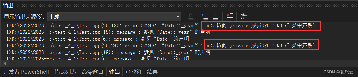 运行出错