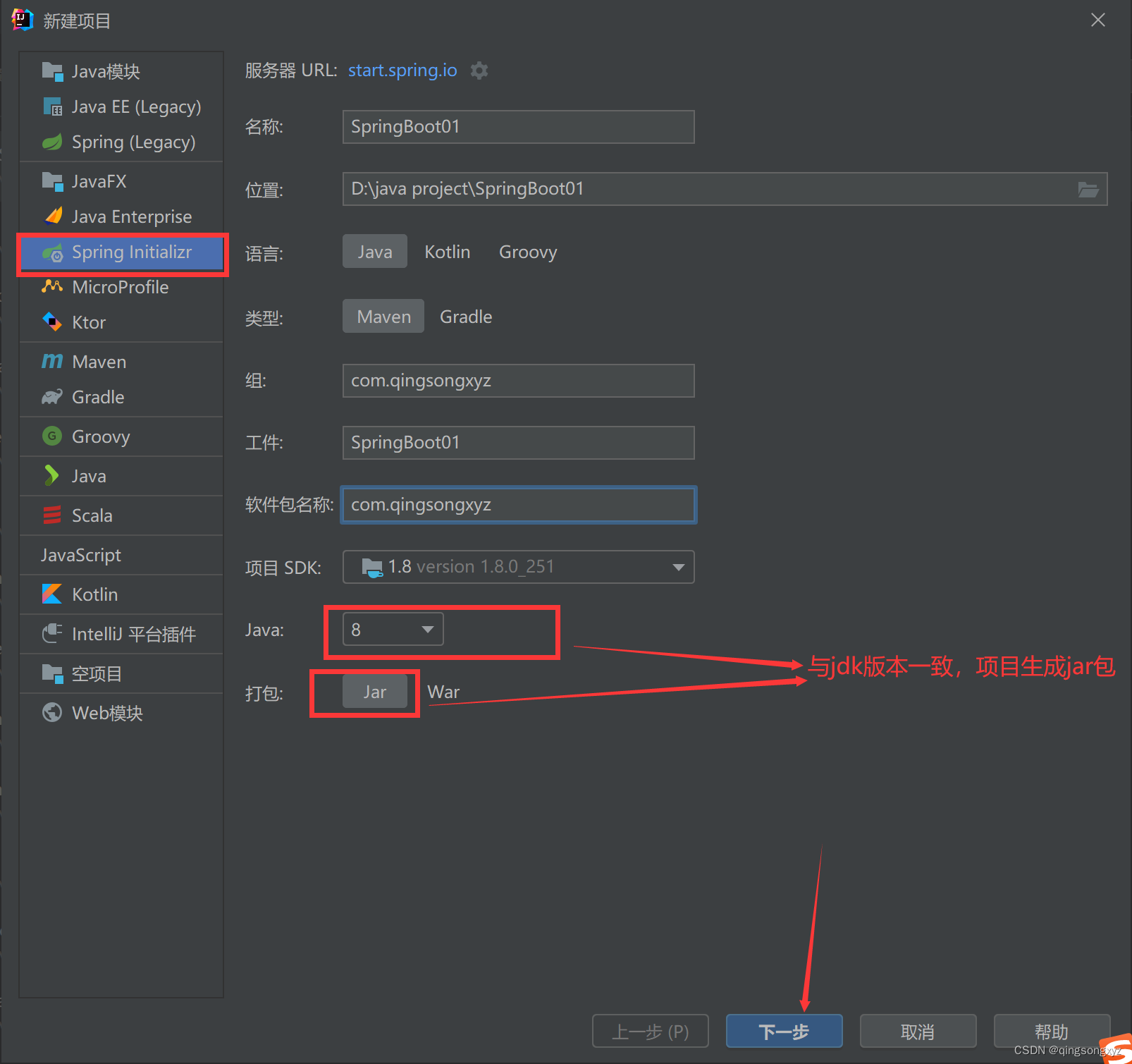 Apache POI框架使用XSSFWorkBook抛出异常?报错-问答-阿里云开发者社区