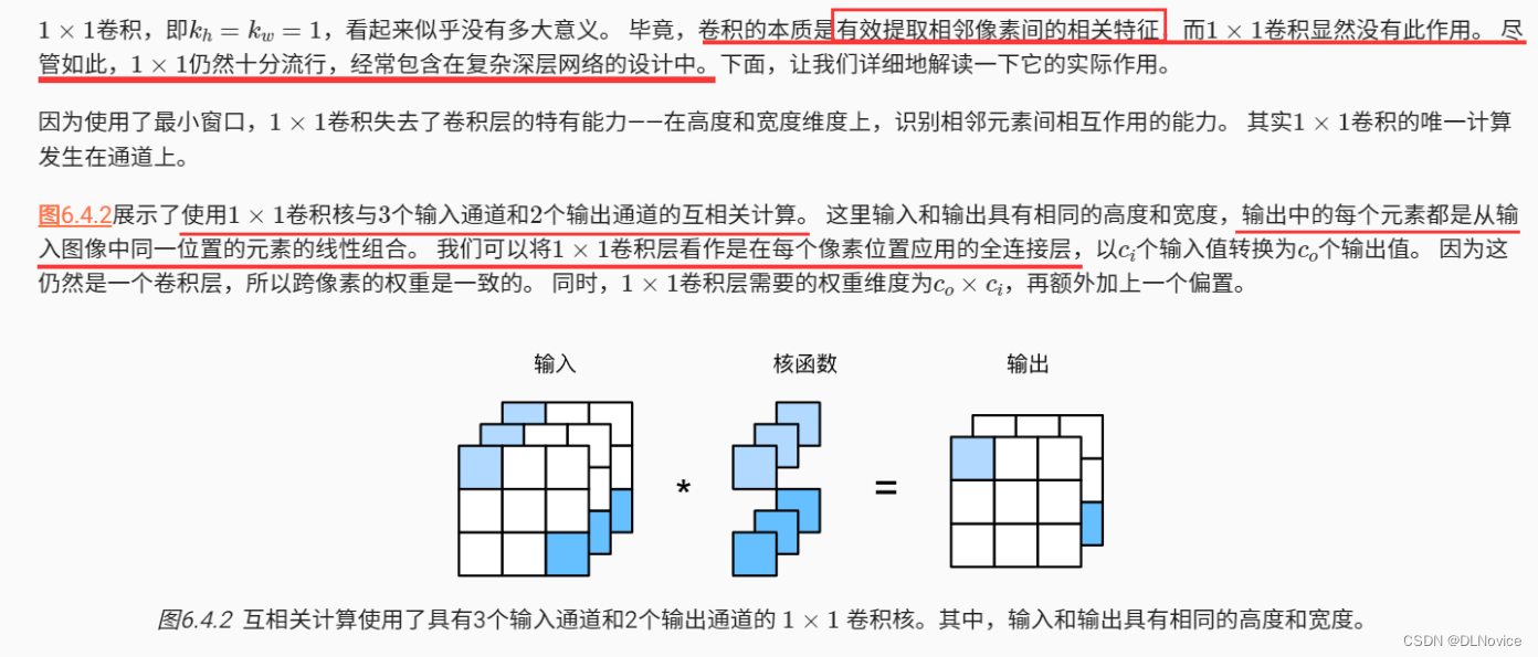 [外链图片转存失败,源站可能有防盗链机制,建议将图片保存下来直接上传(img-VMYnasK1-1664529089168)(assets/image-20220930155149587.png)]