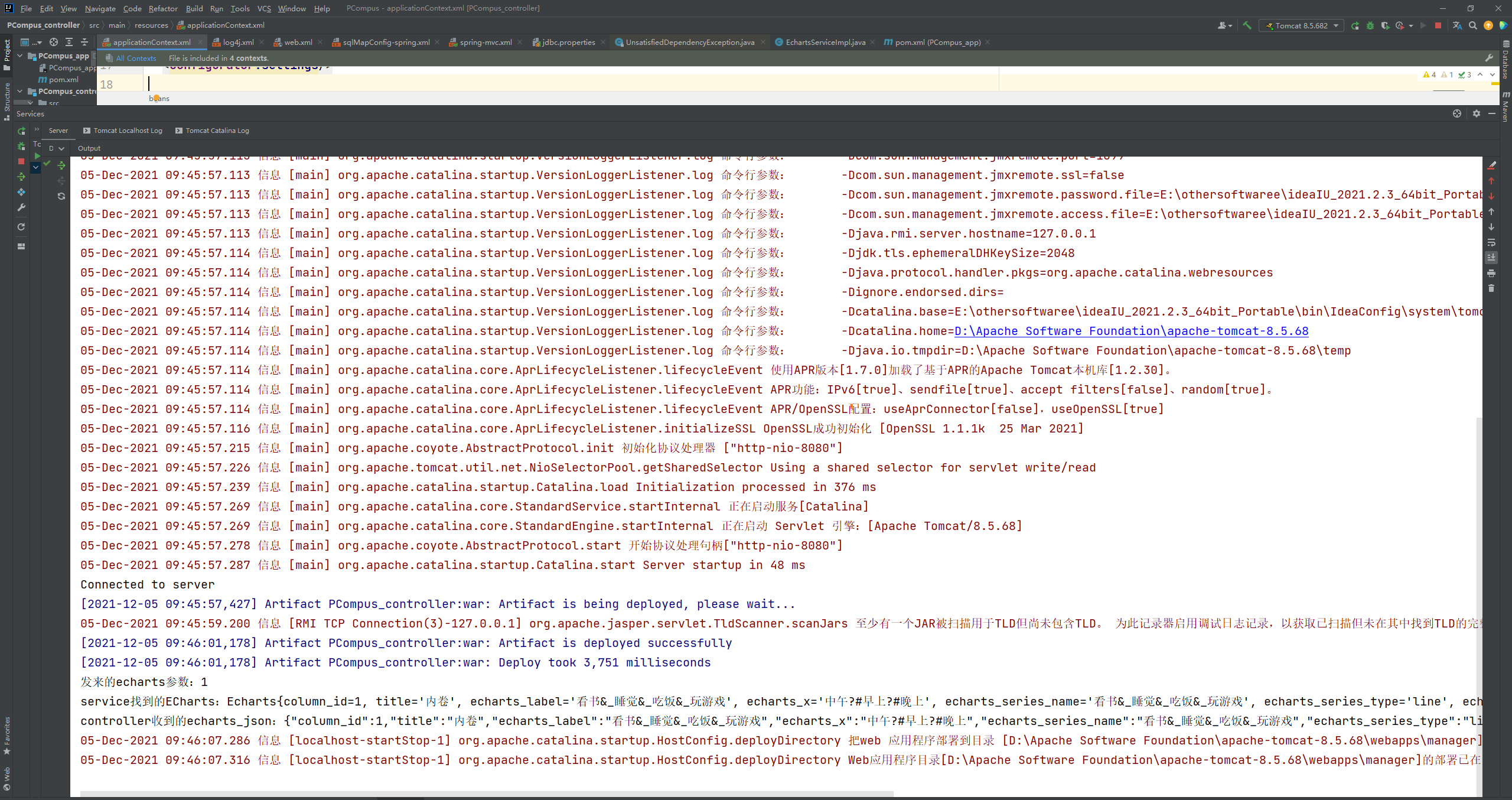 关于Invalid bean definition with name ‘dataSource‘ defined in class path resource问题_invalid bean