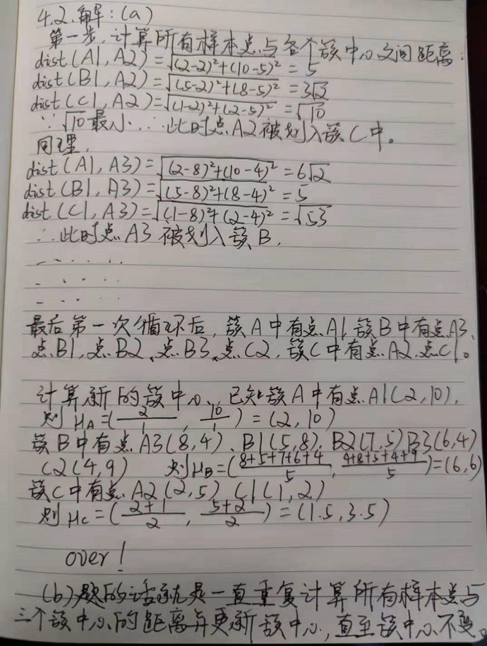 watermark,type_ZHJvaWRzYW5zZmFsbGJhY2s,shadow_50,text_Q1NETiBA5oql5ZGK77yM5LuK5aSp5Lmf5pyJ5aW95aW95a2m5Lmg,size_12,color_FFFFFF,t_70,g_se,x_16