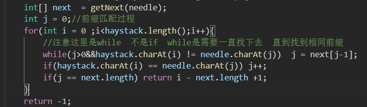【LeetCode-简单题 KMP匹配算法】28. 找出字符串中第一个匹配项的下标