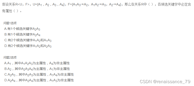 第一题