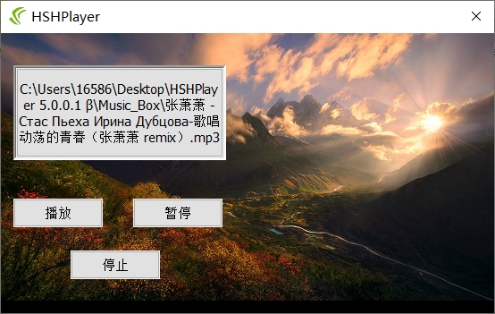 （ͼ7）HSHPlayer1.0（ԸлϵĿγ̴！）