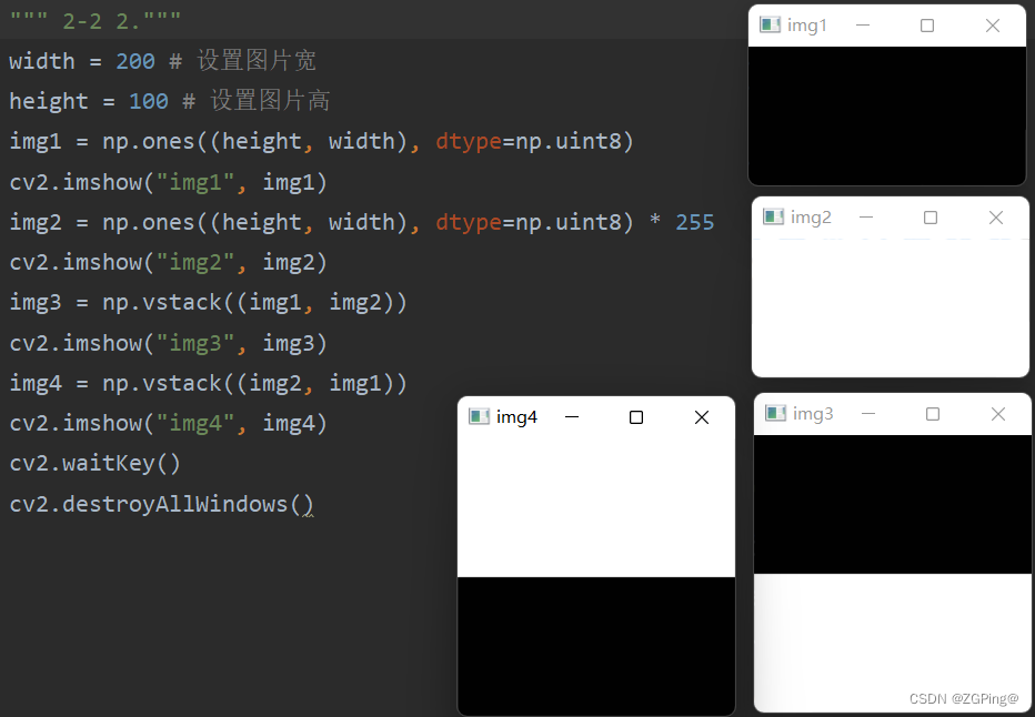 第三章 Opencv图像像素操作