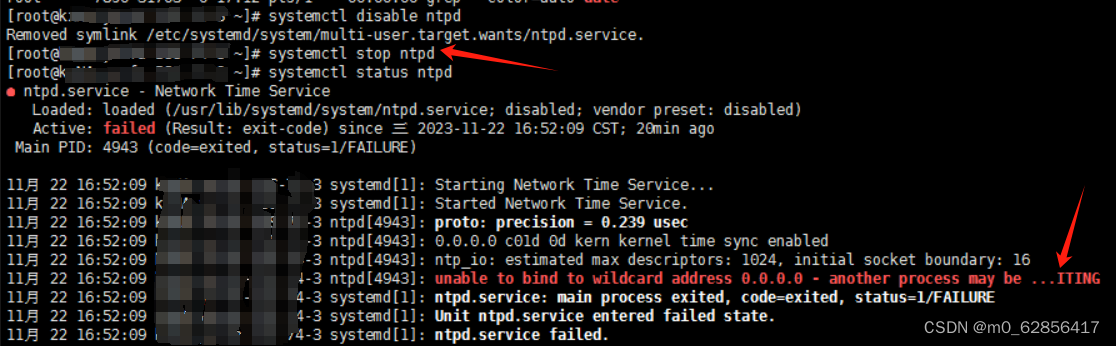 NTP服务报错：unable to bind to wildcard address another precess may be ...