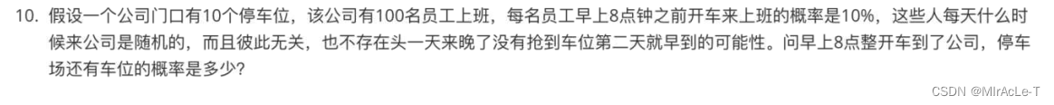 [外链图片转存失败,源站可能有防盗链机制,建议将图片保存下来直接上传(img-h315HgVg-1684409945452)(file:///D:\Documents\Tencent Files\417802359\Image\C2C\WODD32Q4_}ZB@AGIAJYH~I5.png)]