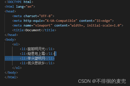 HTML中列表标签及超链接的使用_html网页设计李白怎么打超链接-CSDN博客