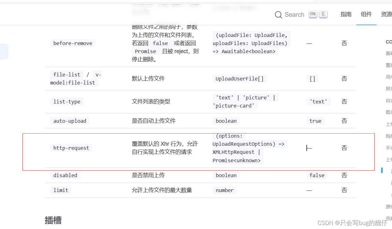 在这里插入图片描述