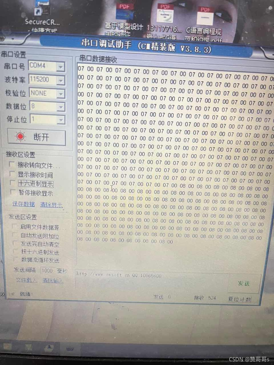 在这里插入图片描述