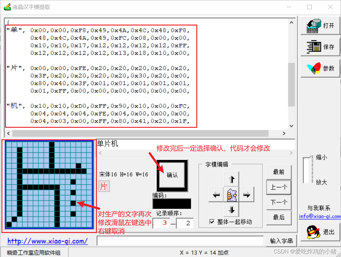 请添加图片描述
