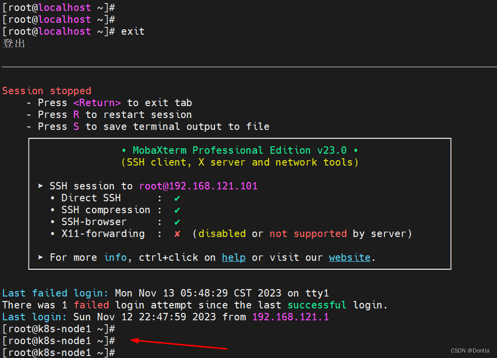 Linux如何修改主机名（hostname）（亲测可用）