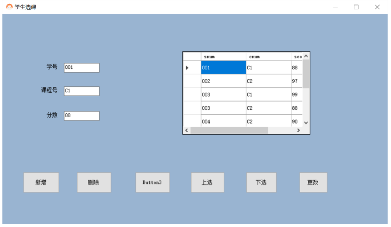 江南大学物联网工程学院数据库课程实验四作业4vb.net实验报告