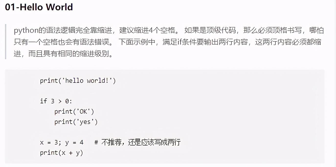 Python学习从入门到放弃？我不允许_python从入门到放弃图片-CSDN博客