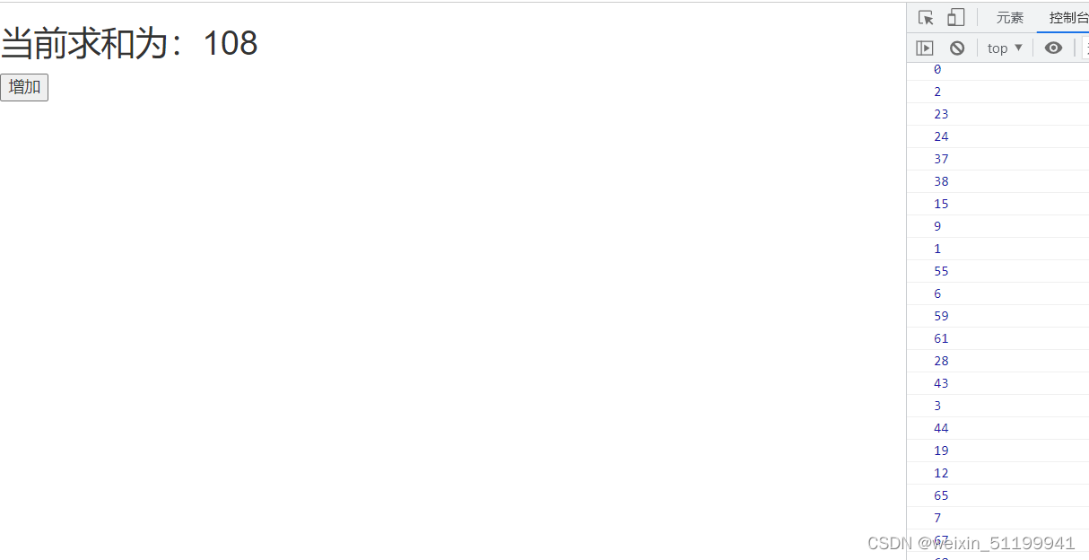 关于使用setinterval定时器递增的时候出现的数据混乱（初学者笔记本）_setinterval混乱CSDN博客