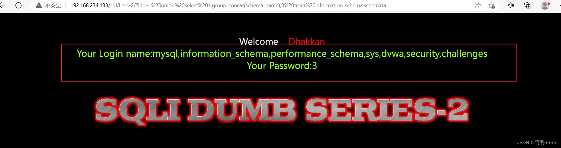 10-mysql数据注入_xway科技管理系统-CSDN博客