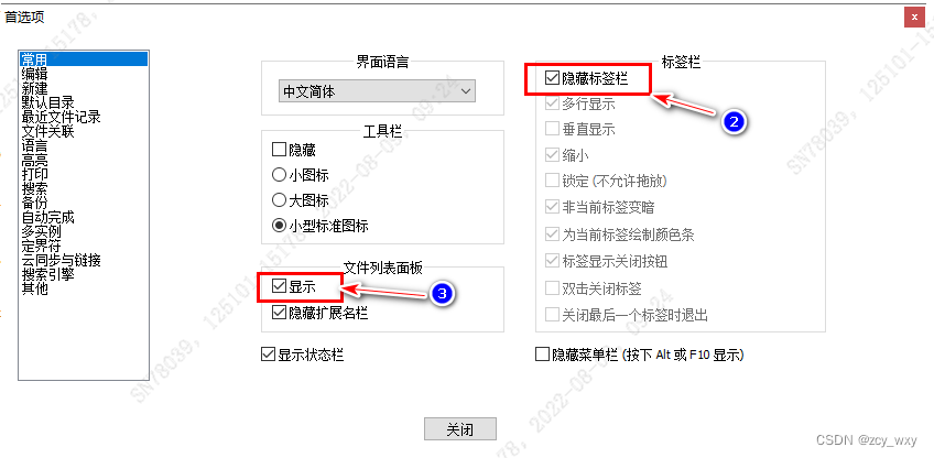 NotePad++ 使用侧边栏列表替代Tab_notepad侧边栏-CSDN博客