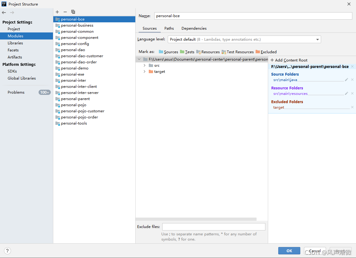 关于Compilation failed: internal java compiler error的解决方法(Idea)-CSDN博客