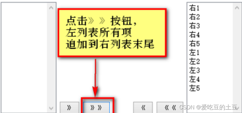 Javascript知识【案例：重写省市联动&案例：列表左右选择】