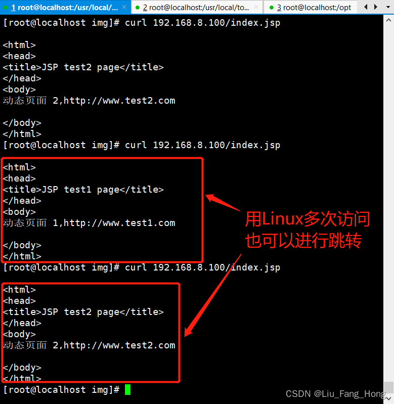 如何实现Nginx+Tomcat反向代理与负载均衡