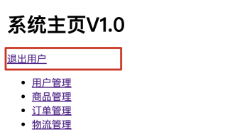 [外链图片转存失败,源站可能有防盗链机制,建议将图片保存下来直接上传(img-3nfw1380-1631715710698)(Shiro 实战教程.assets/image-20200526082851800.png)]