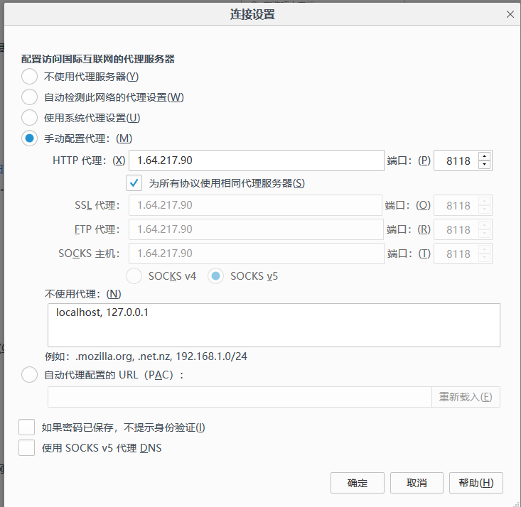 Windows下Squid 3.5安装及配置代理服务器_windhow squid代理-CSDN博客