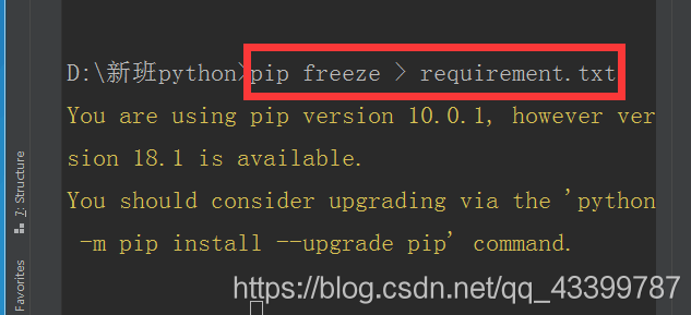 pip freeze > requirement.txt
