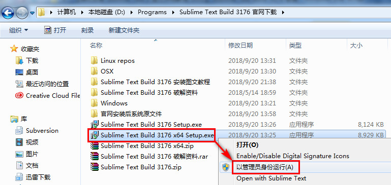 SublimeTextBuild3176_0001_0003