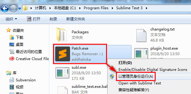 SublimeTextBuild3176_0001_0012