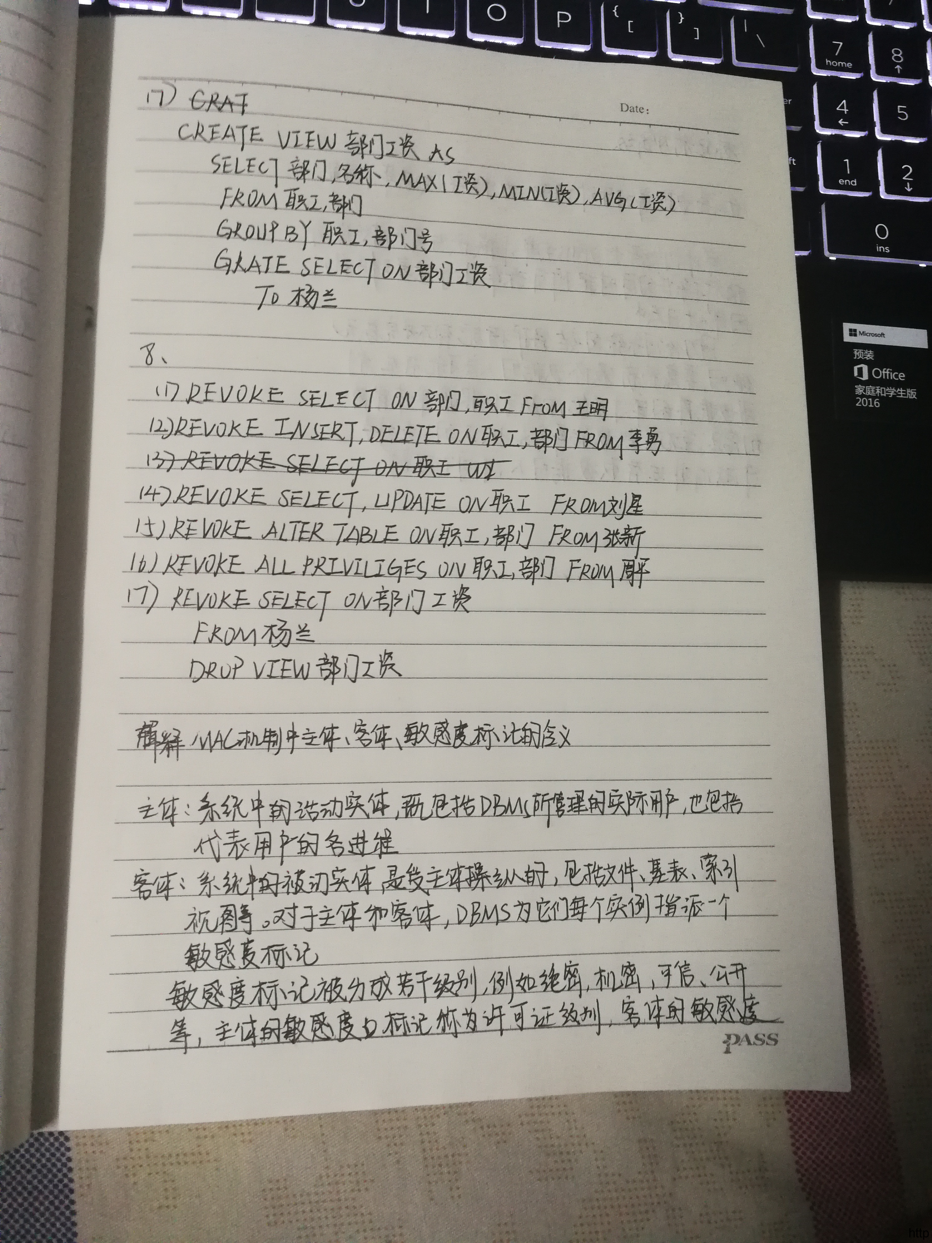 数据库笔记在这里插入图片描述